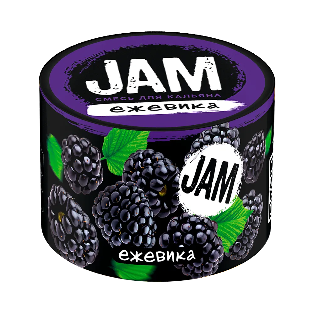 Джем 50. Смесь Jam 50гр. Смесь для кальяна Jam 50г (ежевика). Jam кальянная смесь 50 гр. Смесь для кальяна Jam 250гр.