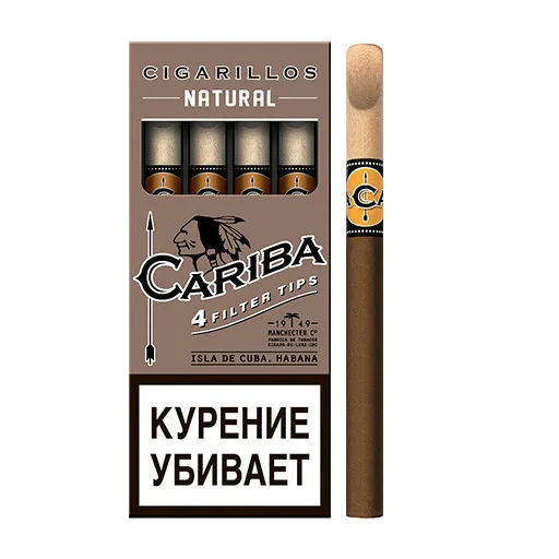 Сигареты карибы